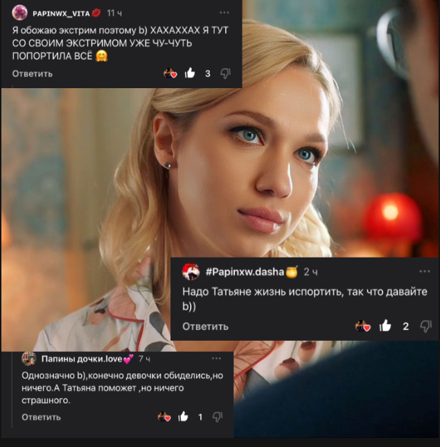 Обратиться к Татьяне)