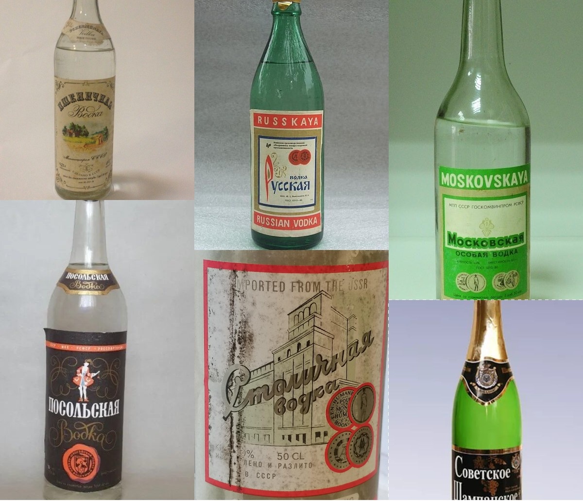 Фотоколлаж