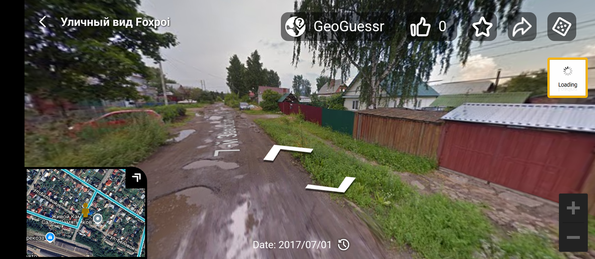 Сейчас здесь немного получше