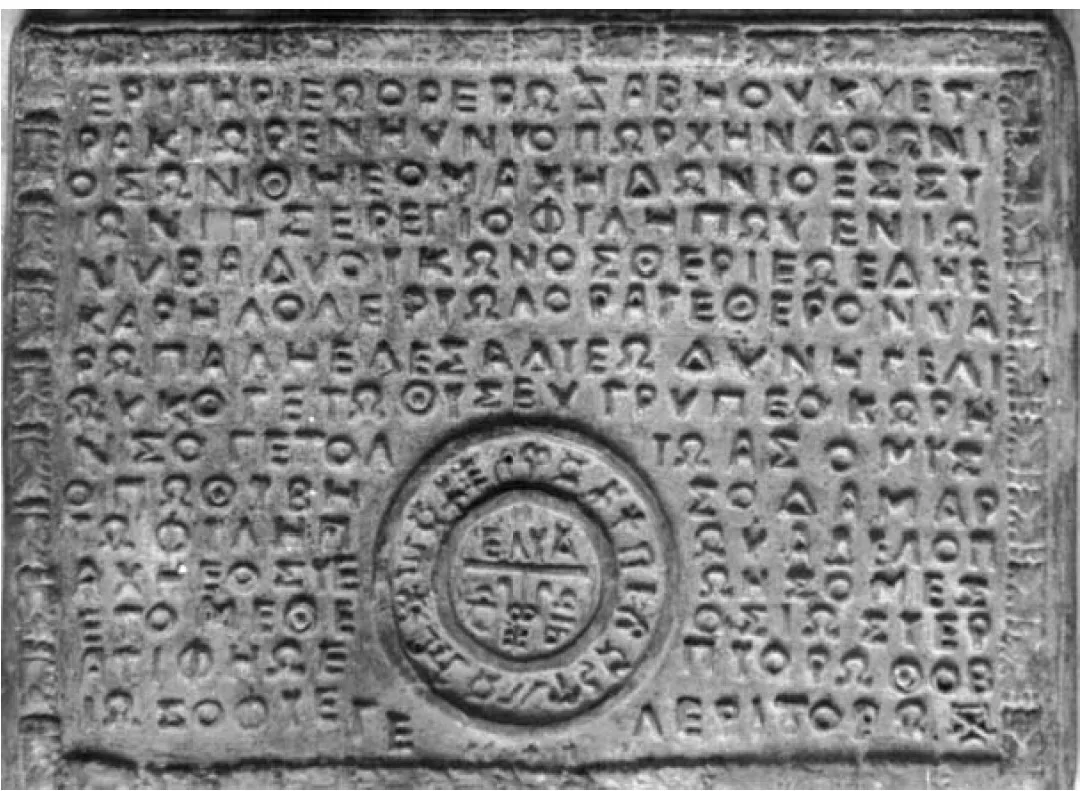 Источник https://bibia.ru/deshifrovka.html