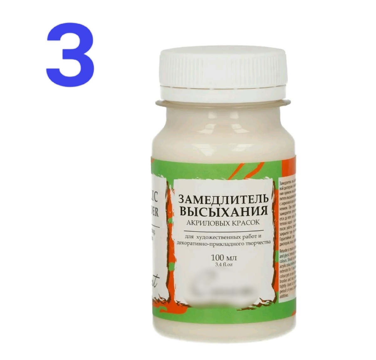 Извините, а можно такой для кожи?