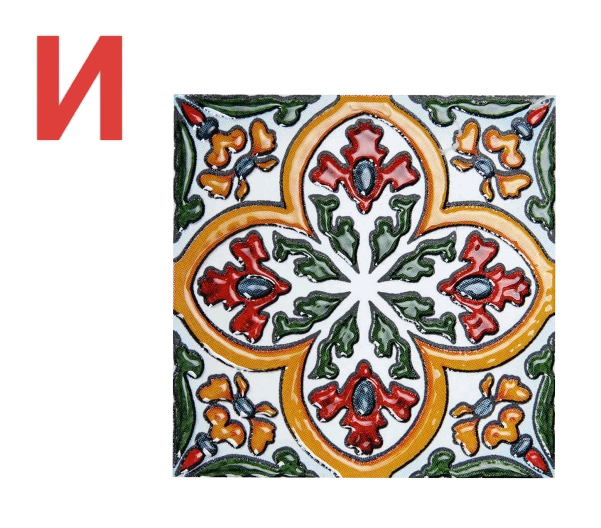 Керамический изразец-хлопец