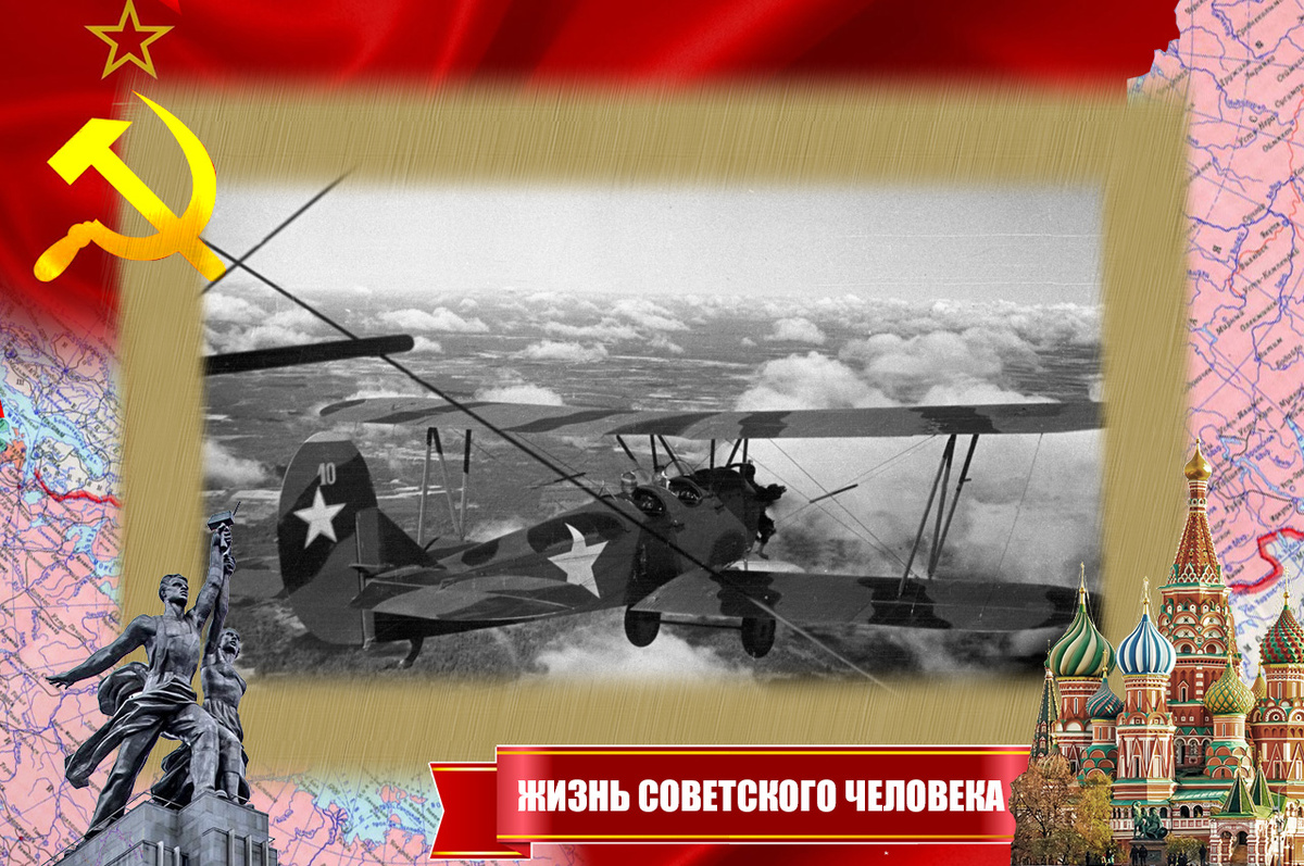 У-2 в полёте