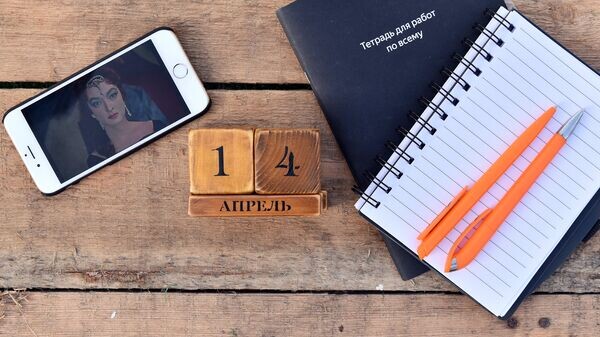    Календарь 14 апреля© Sputnik