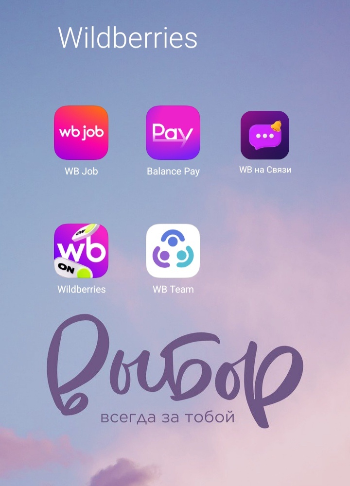 Каждому сотруднику склада необходим этот набор приложений 