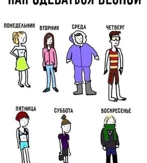 «Юмор психологов»: даже если кажется, что смысловая нагрузка минимальная, она все равно есть
