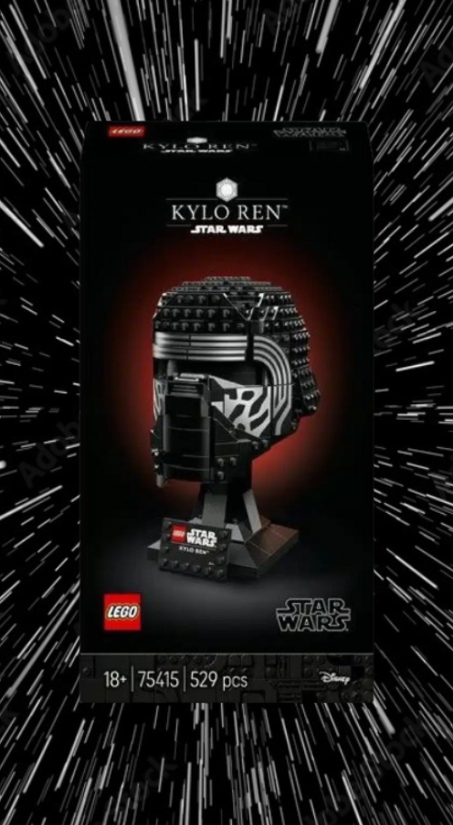 LEGO Star Wars 75415 Kylo Ren Helmet 