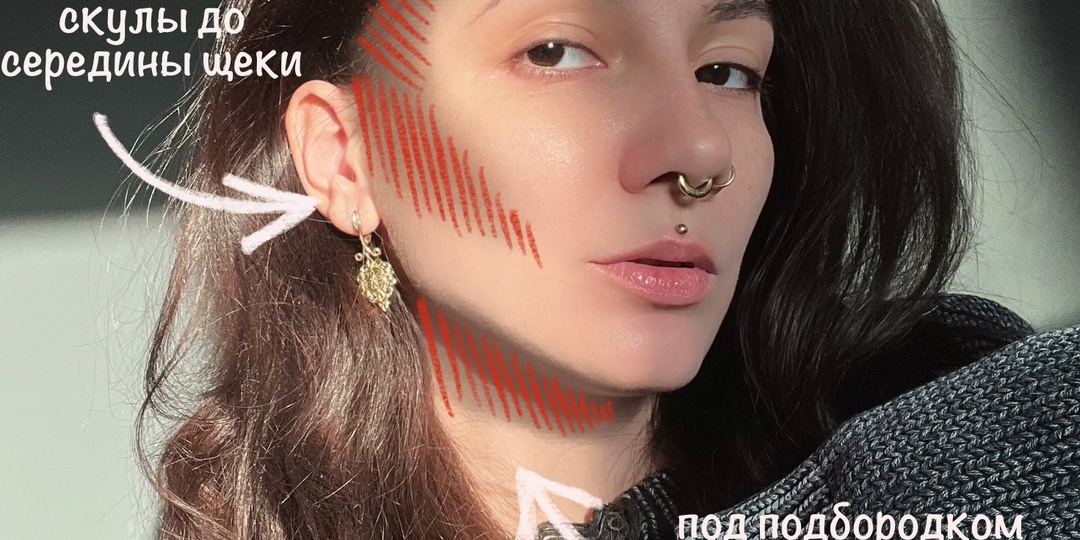 Ошибки в контуринге, которые делают лицо смешным. Куда правильно наносить скульптор?