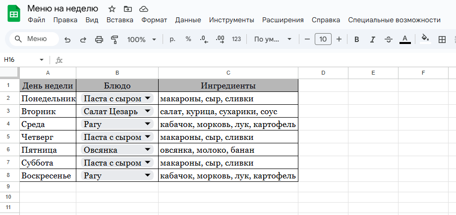 Ячейка за ячейкой: что умеют таблицы, кроме сложных формул
