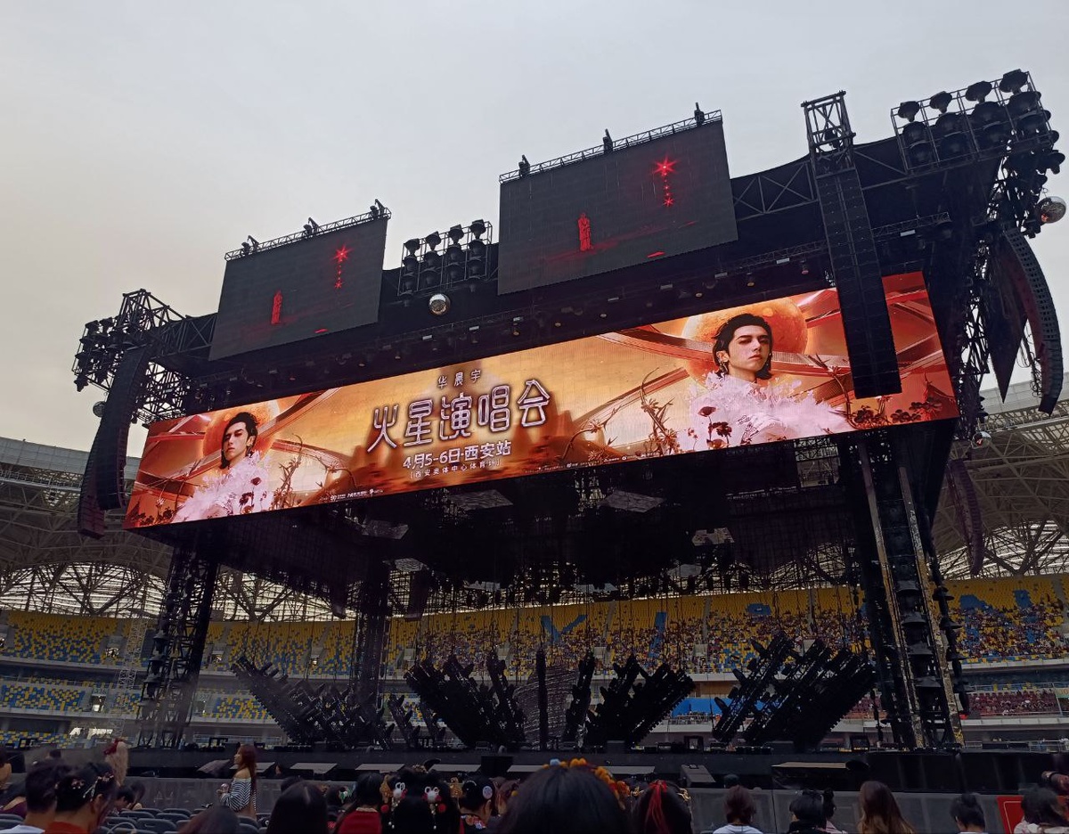 Сцена, листайте галерею...