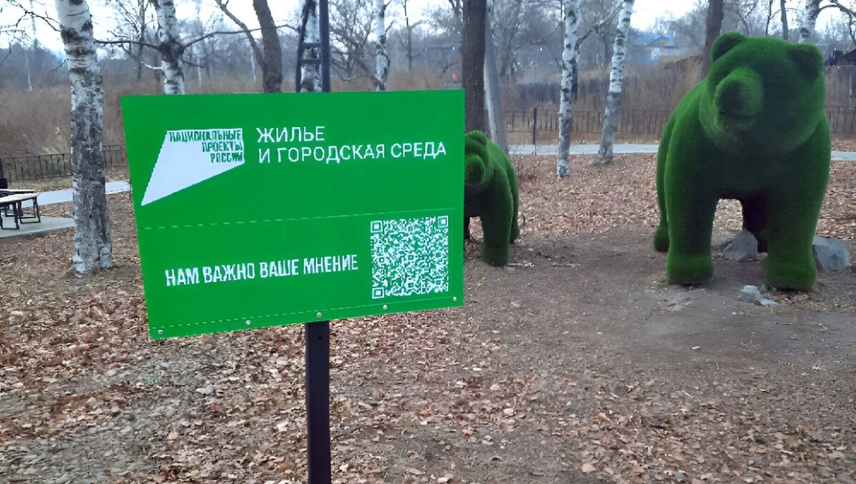     Источник: Пресс-служба министерства жилищно-коммунального хозяйства Хабаровского края