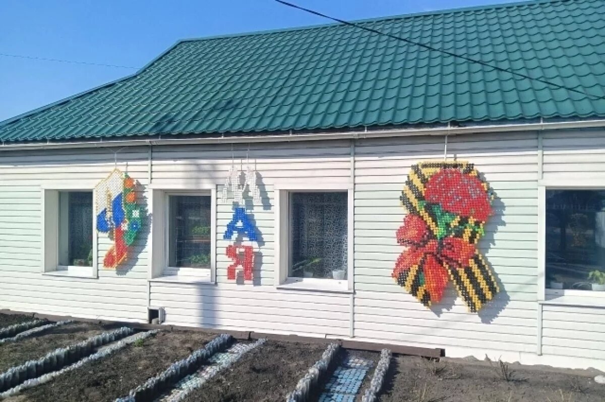    Жительница Кузбасса украсила дом панно из пластиковых крышек к 9 Мая