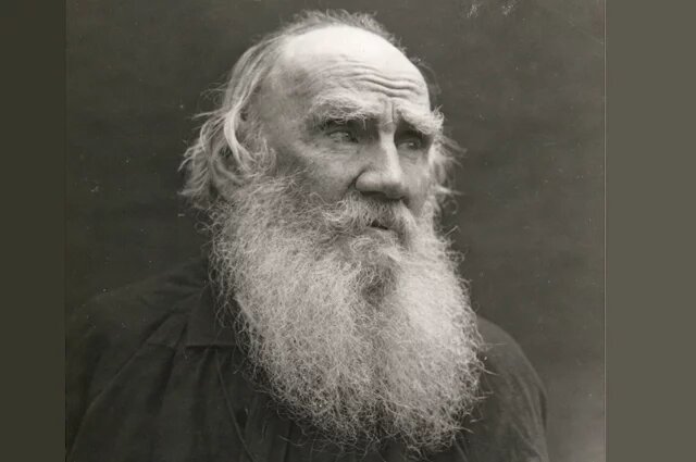    Лев Толстой.