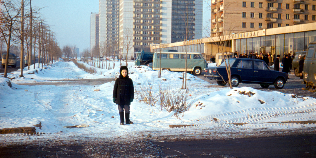 Какой была Москва в 1973 году? 15 снимков, которые переносят в прошлое