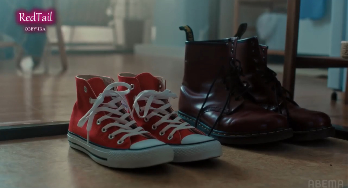 Кадр из фильма с романтичными красными кедами)