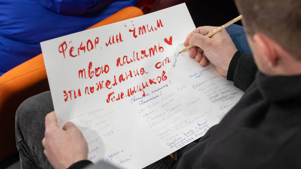 Матч памяти хоккеиста Федора Малыхина на стадионе "УГМК Арена".📷Фото: Марина Молдавская / Коммерсантъ