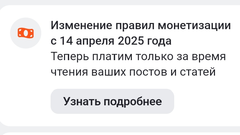 ..................... Минута молчания............. ........