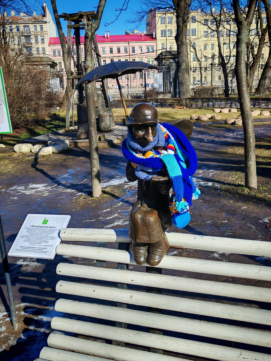 13 апреля 2025. Измайловский сад Молодёжного театра на Фонтанке