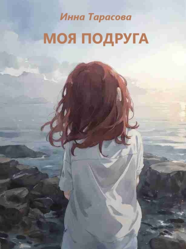 ИИ