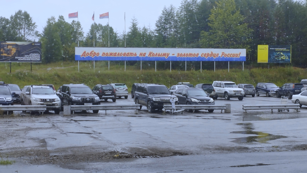 Здесь всем рады