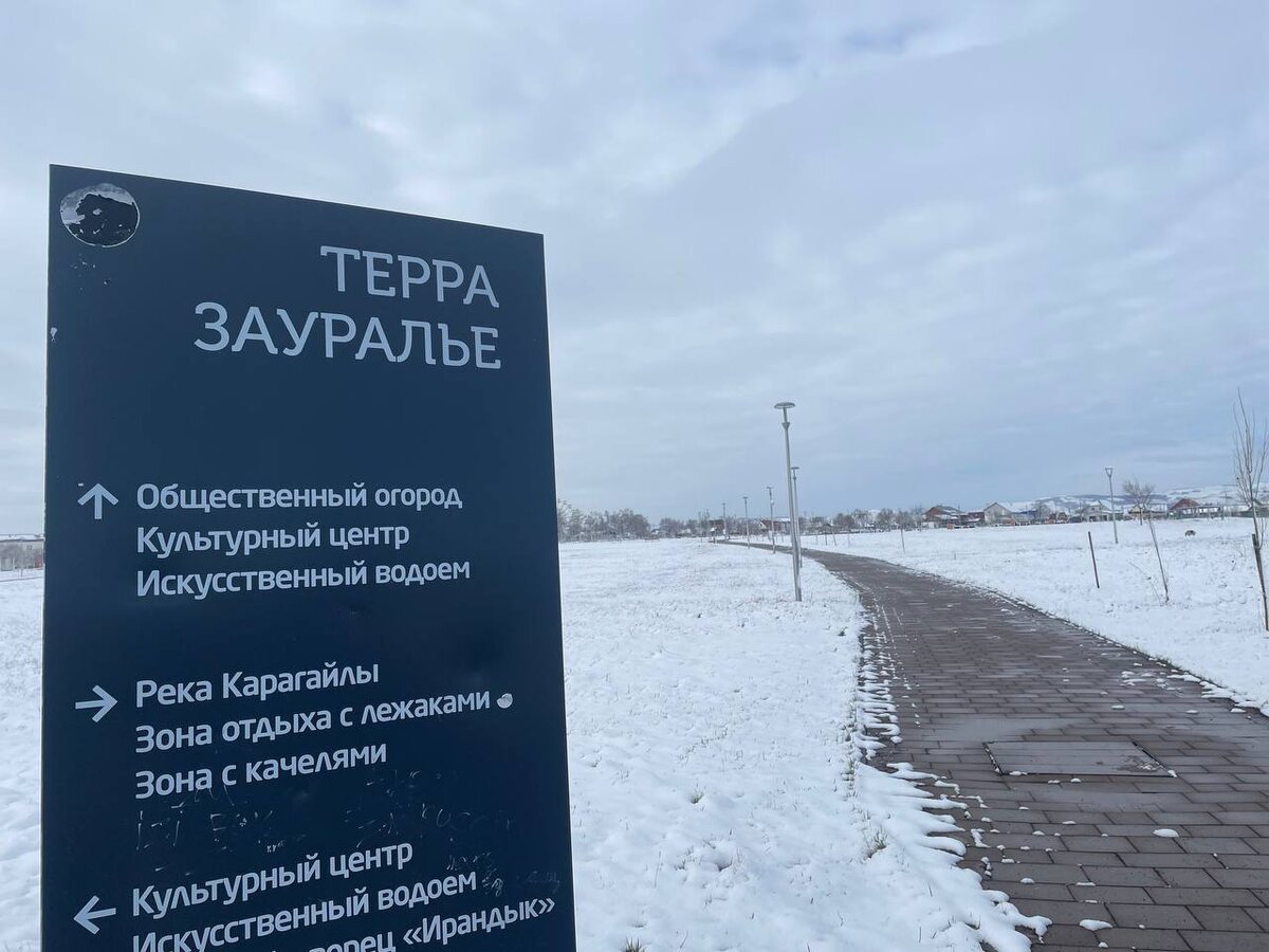 Дорожки в парке