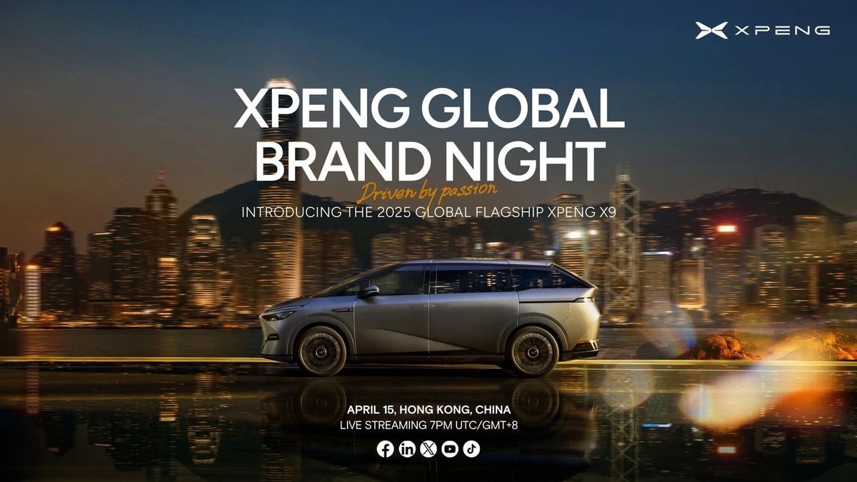 Фото Xpeng  📷
