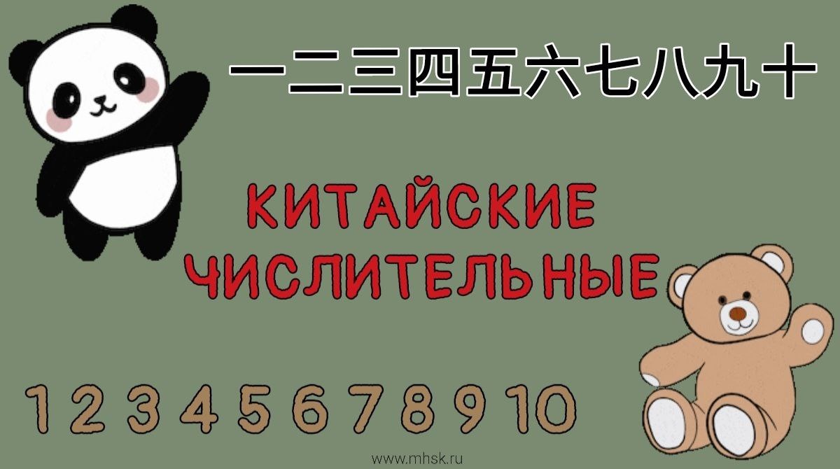 www.mhsk.ru