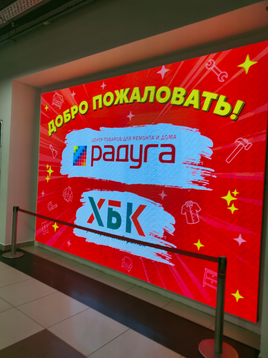 Скрытая реклама. Интересно, что там под лентой?