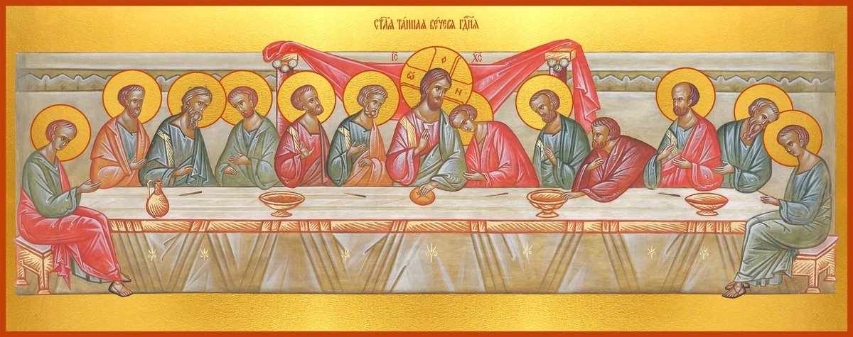 Икона Тайная Вечеря