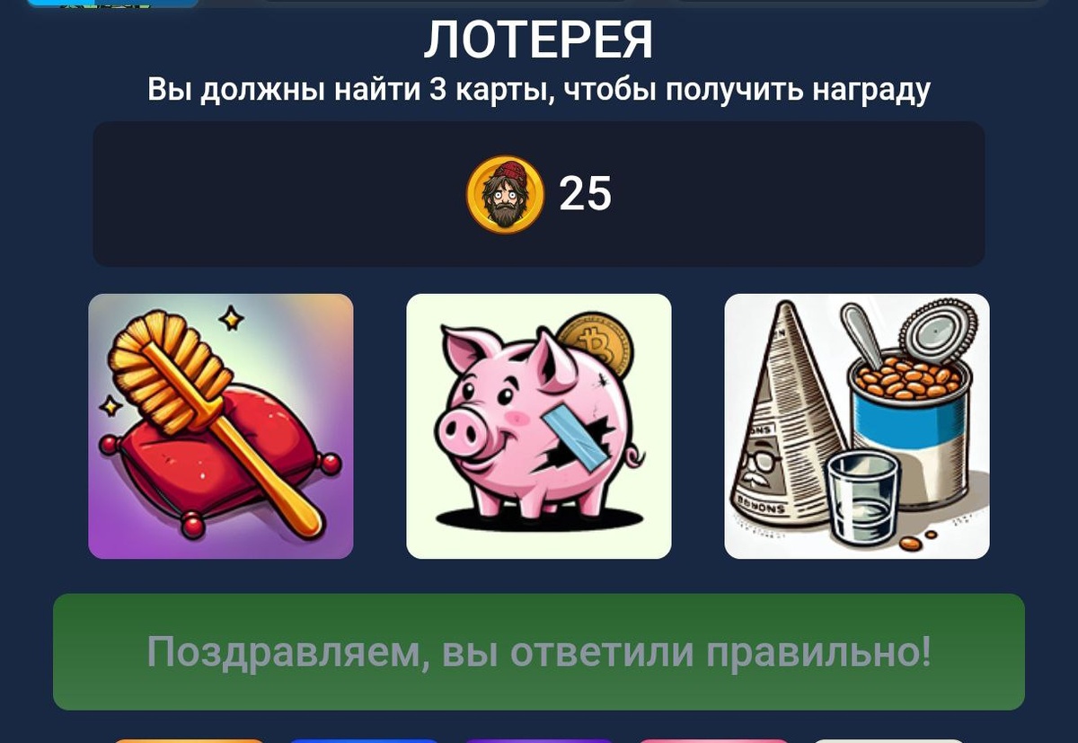 Hrum комбо. Hrum комбо