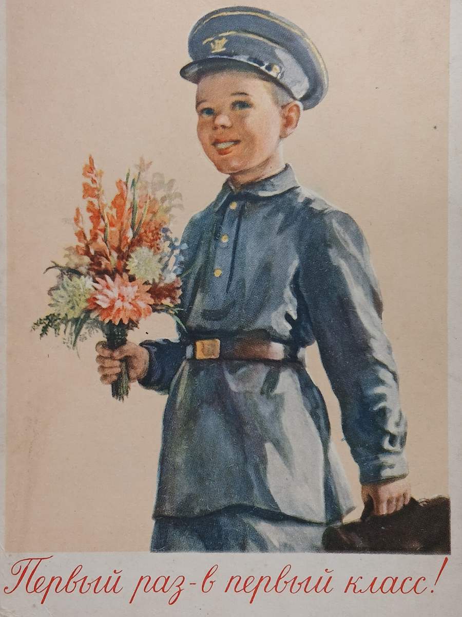 Художник Писаревский М. 1955 год.