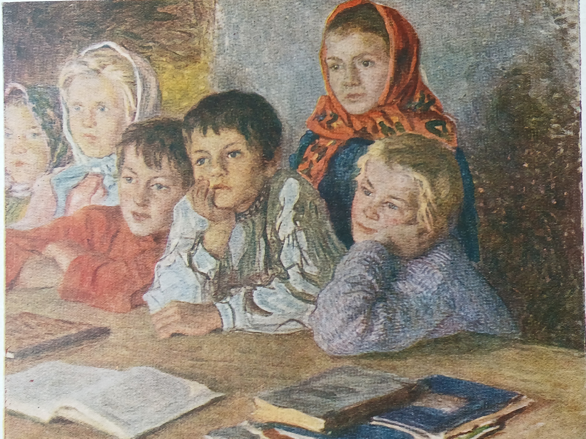 Дети на уроке. Художник  Богданов-Бельский Н.П. 1958 год.