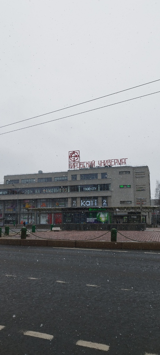 Тоже на Нарвской