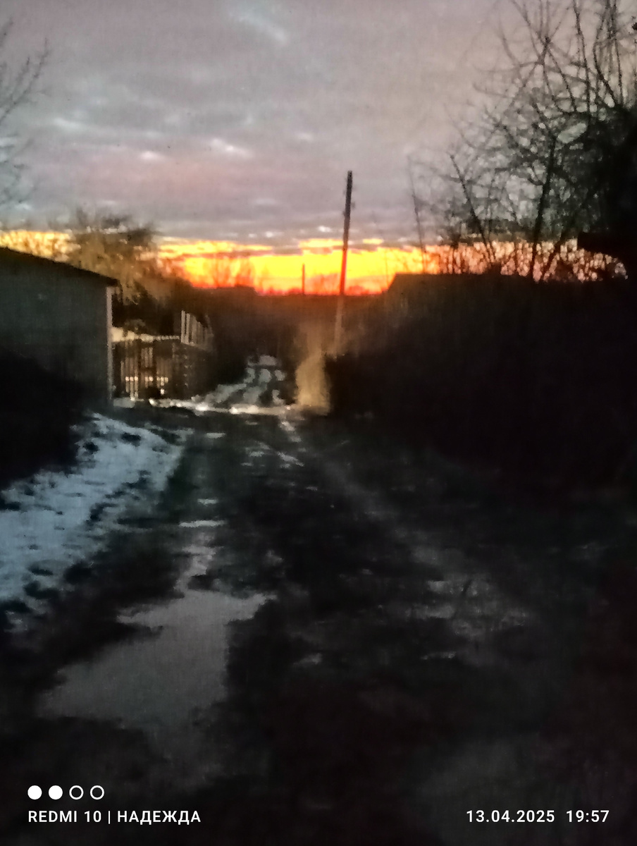 Вечер обещает хороший день