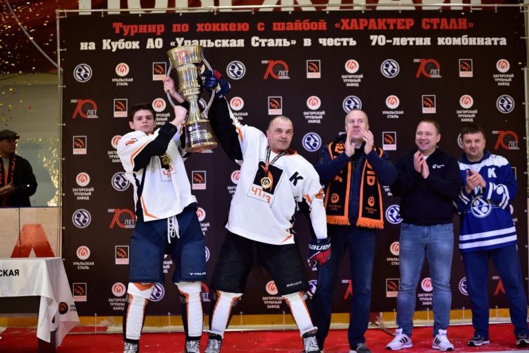    В Новотроицке финишировал турнир по хоккею на Кубок Уральской Стали «О»