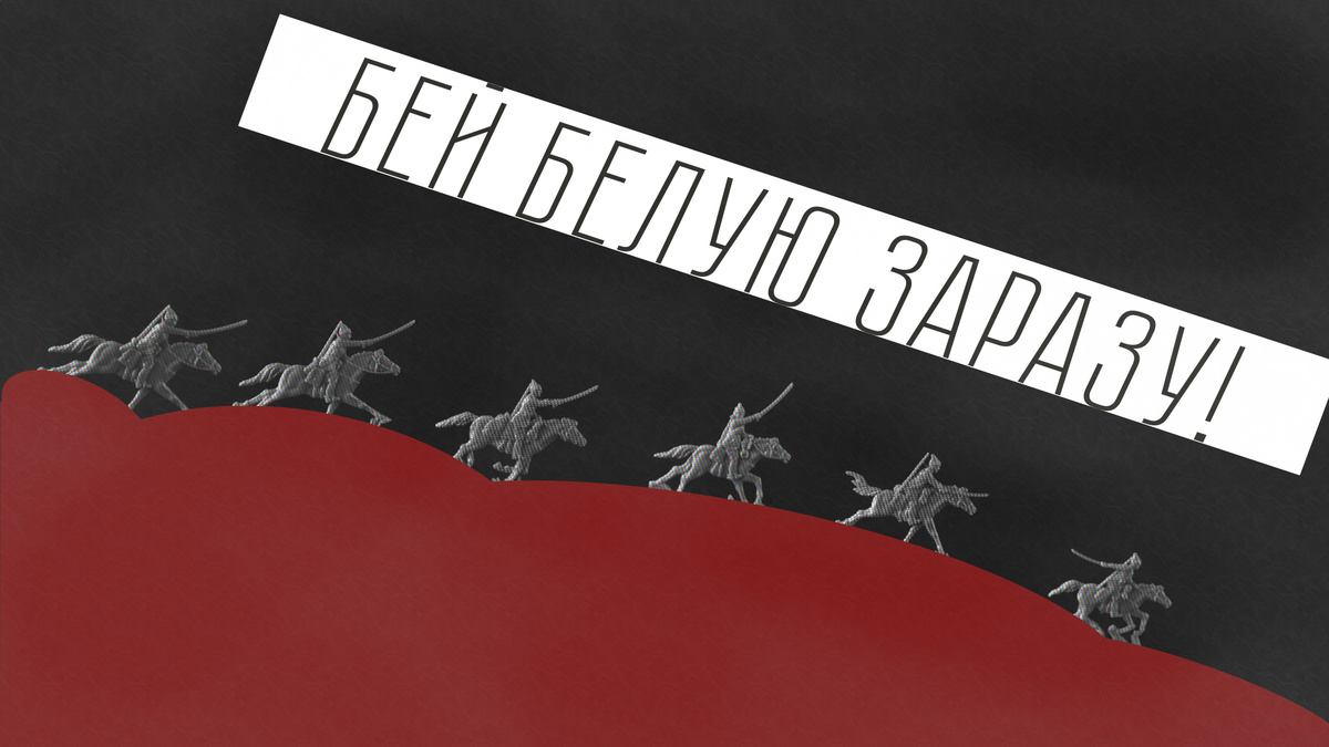 Меня всегда вдохновляли плакаты в стиле советского конструктивизма 20-30 годов. Есть в них что-то такое, неуловимо прекрасное.