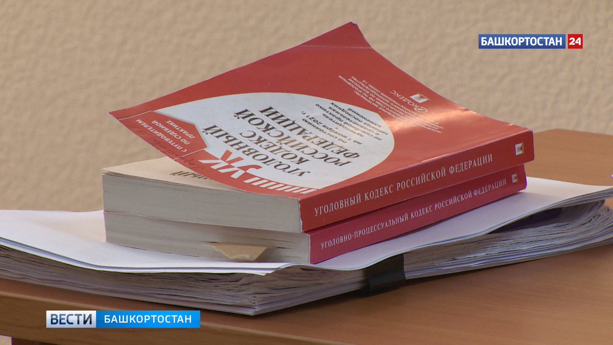    В Уфе осужденный, напавший на сотрудника СИЗО, получил 9 лет строго режима