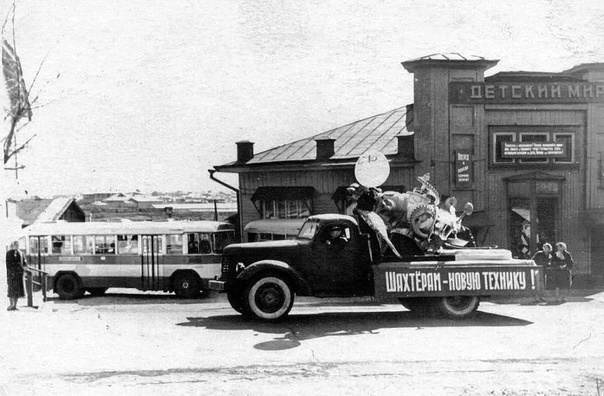 Машина "ГАЗ - 2А" и автобус "ЛиАЗ 677" (источник фото: https://fhw.kemrsl.ru)