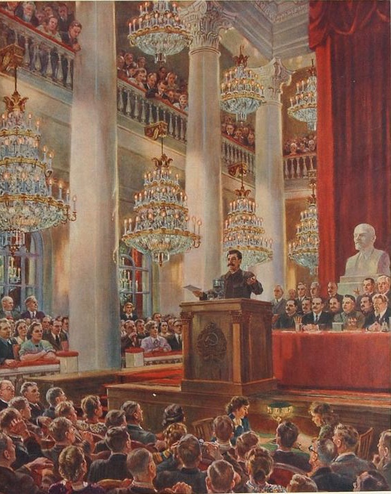 А.М.Герасимов. Есть метро! 1949.