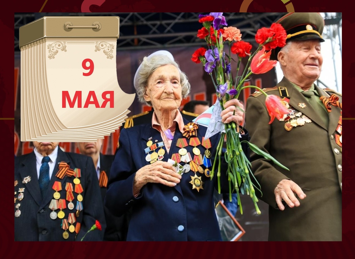 коллаж автора