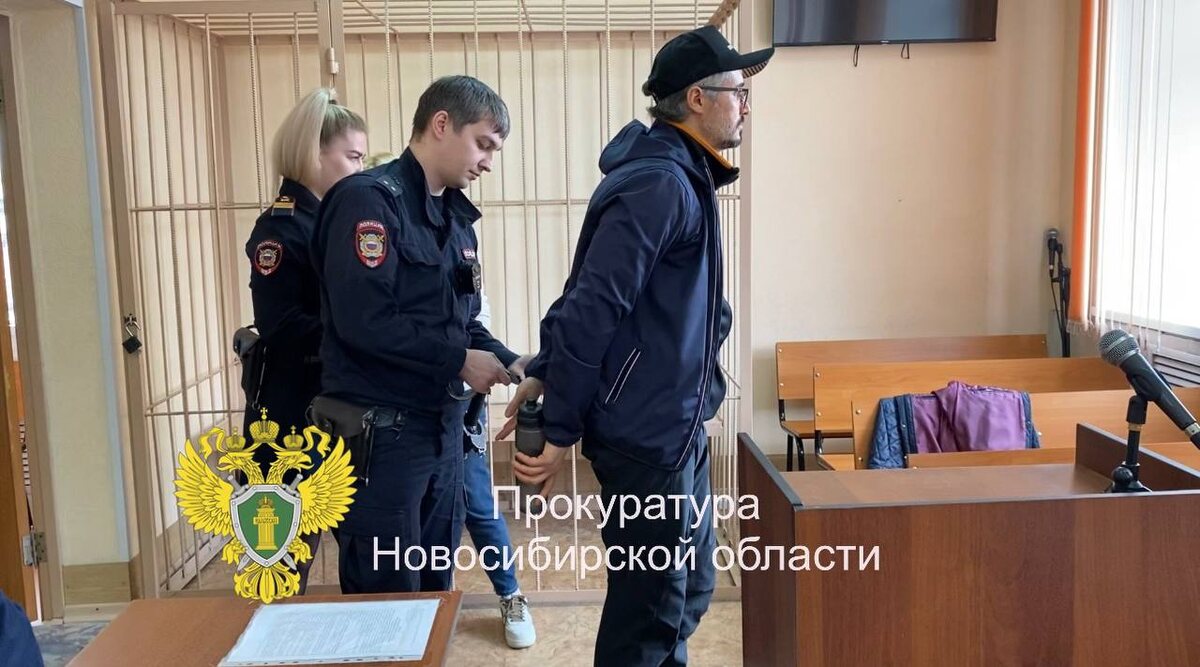    Фото: прокуратура НСО