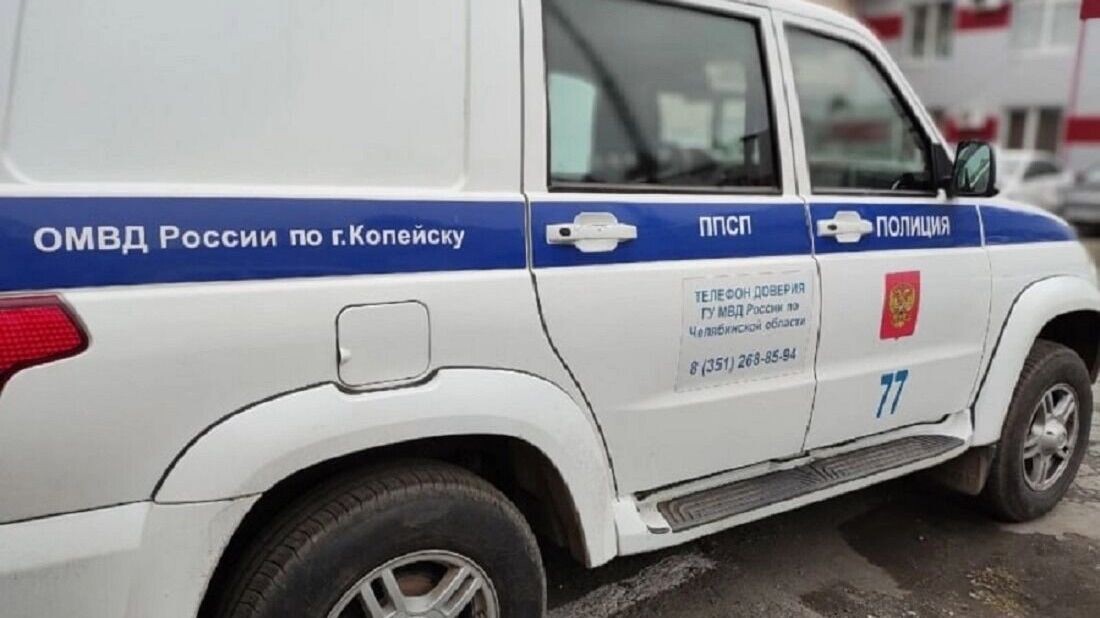     Источник: Полиция Южного Урала
