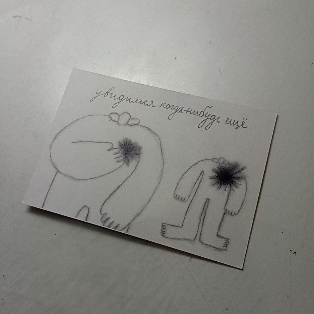 Автор фото: соцсети