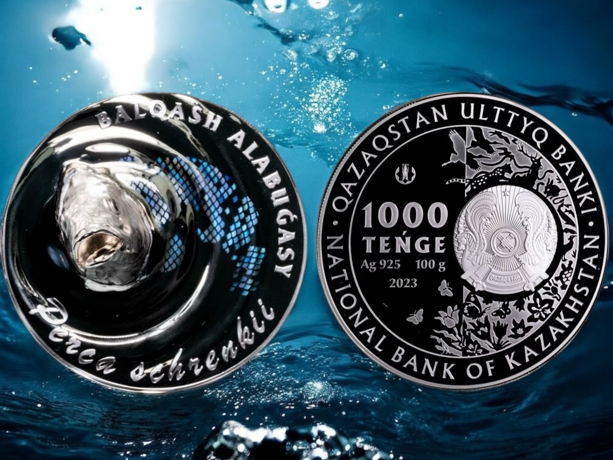 Уникальная 3D монета Казахстана «Балхашский окунь»