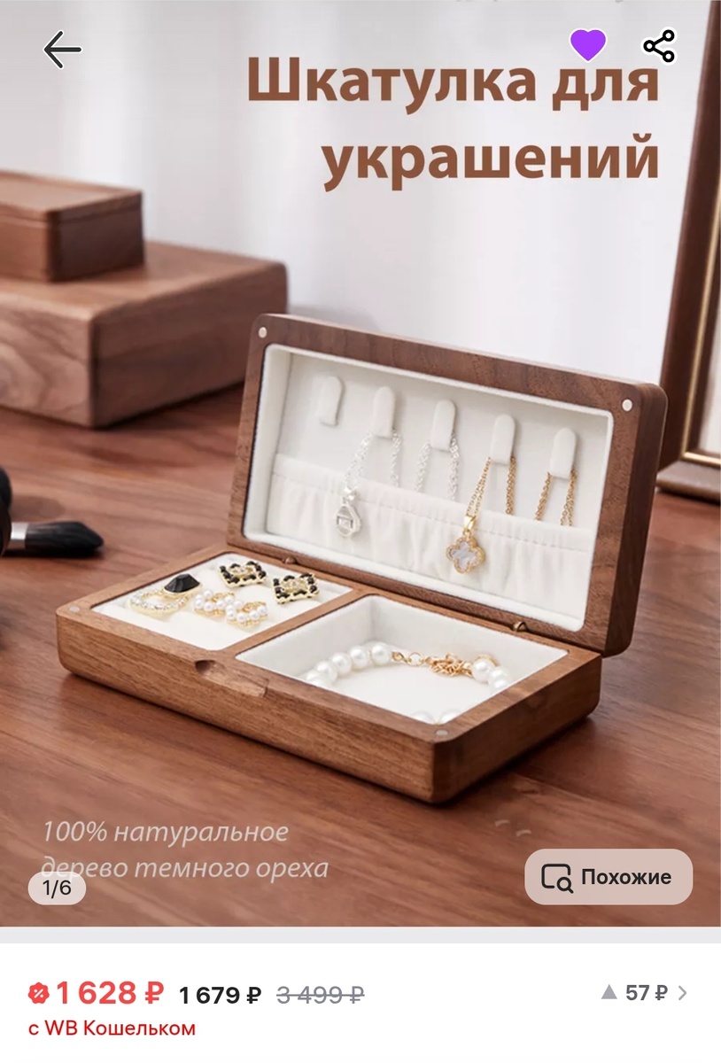 Коричневый 