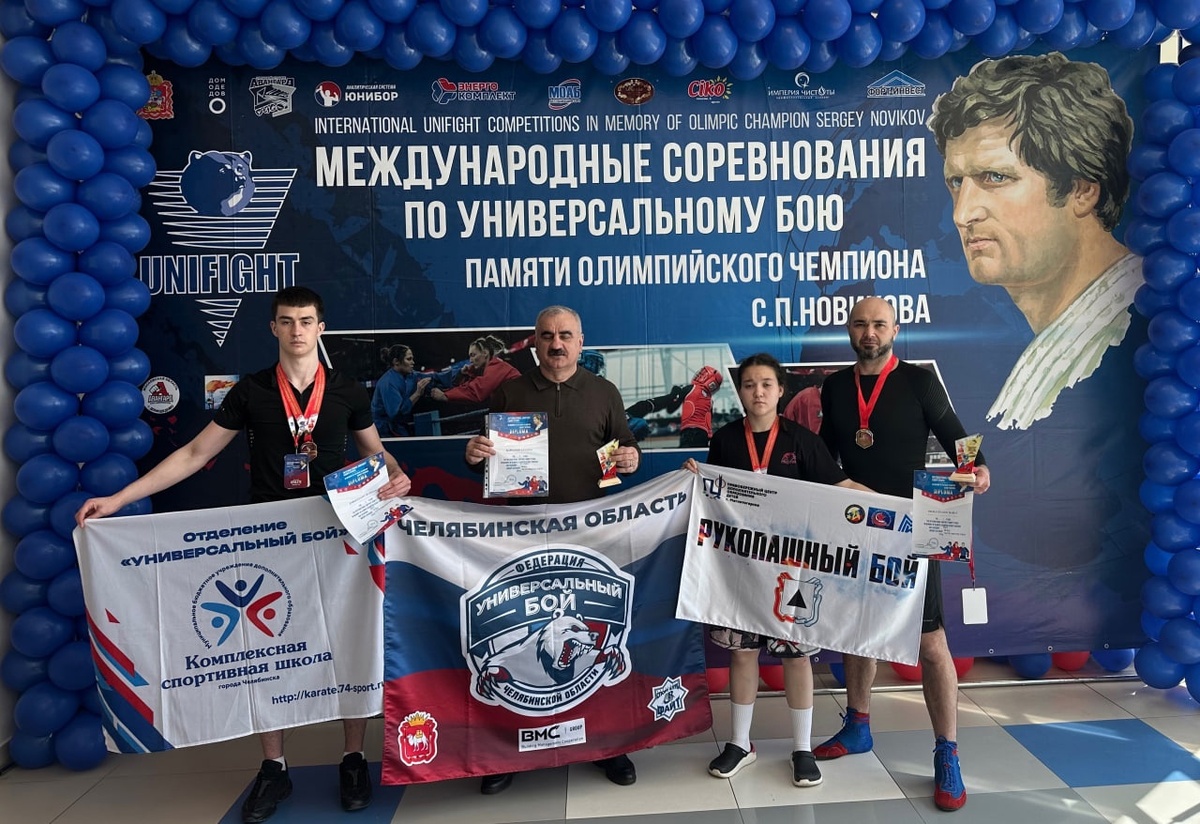 Фото: пресс-служба минспорта Челябинской области