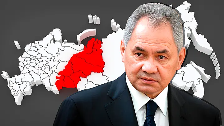 Шойгу. Инет