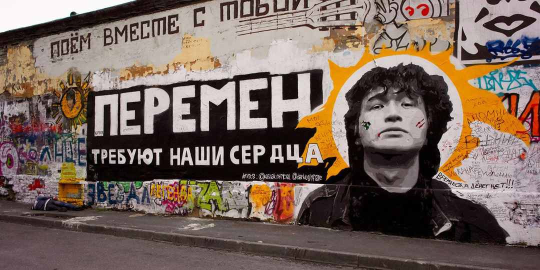 Виктор Цой: Музыкальный феномен, вдохновляющий поколения