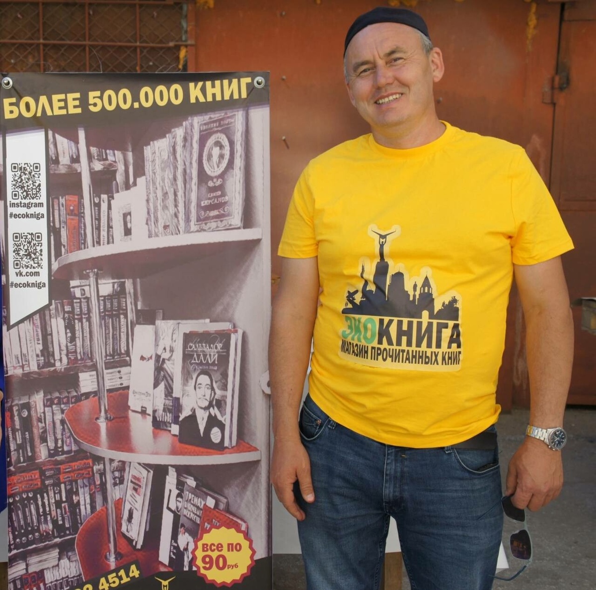 
Фото: © из личного архива Рузиля Бурангулова