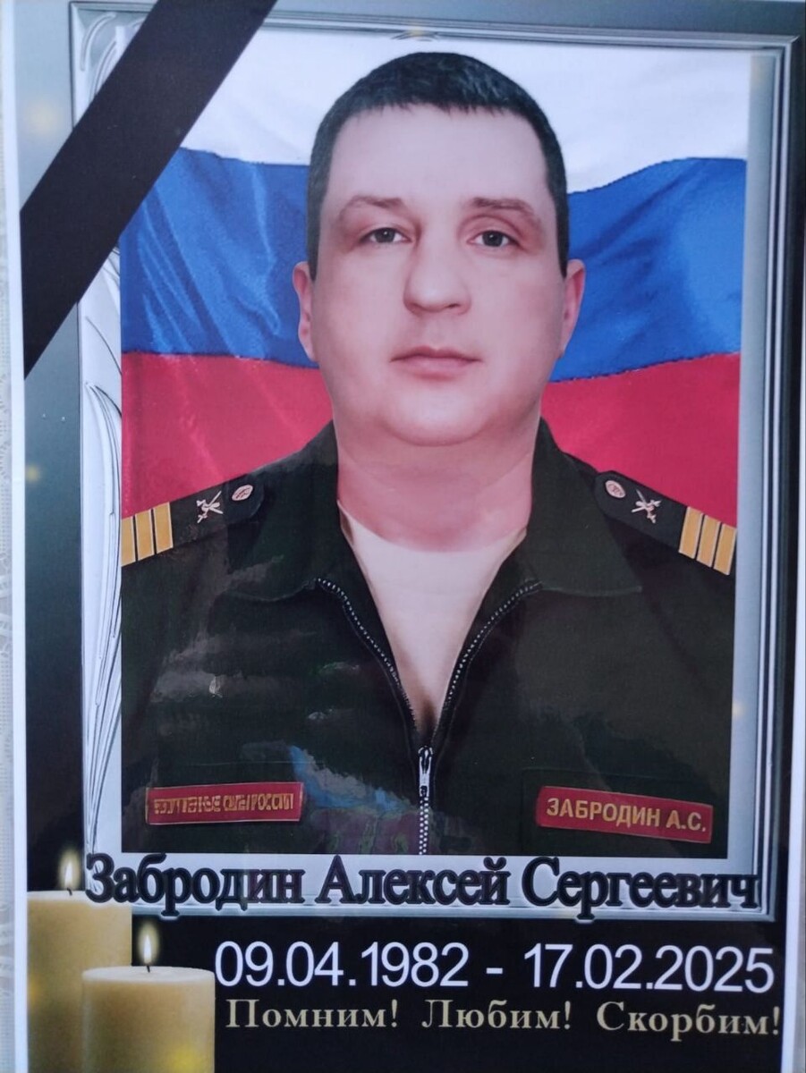    Фото: Группа в Одноклассниках "Новости Амазара"